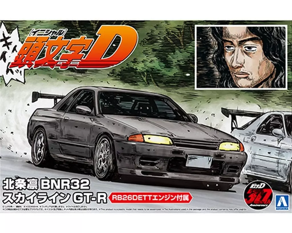 1/24 Scale Model Kit - Initial D / SKYLINE