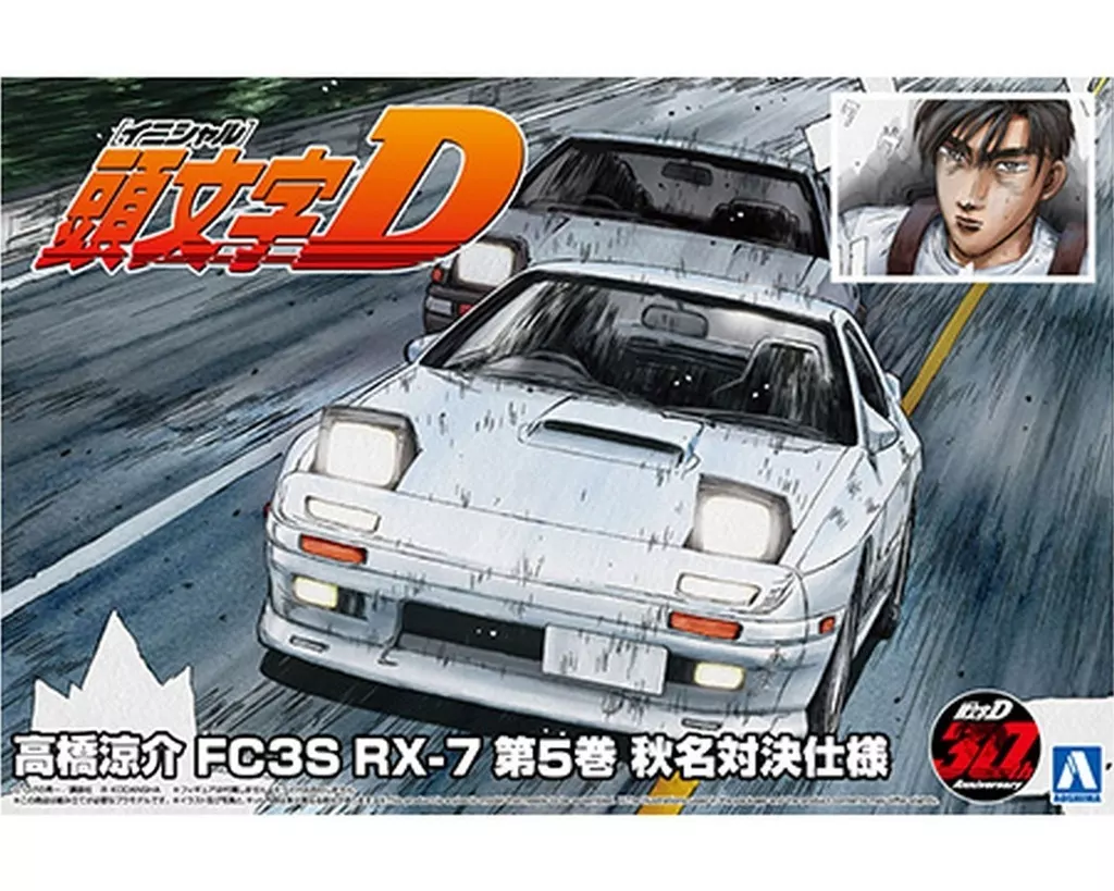 1/24 Scale Model Kit - Initial D / FC3S RX-7