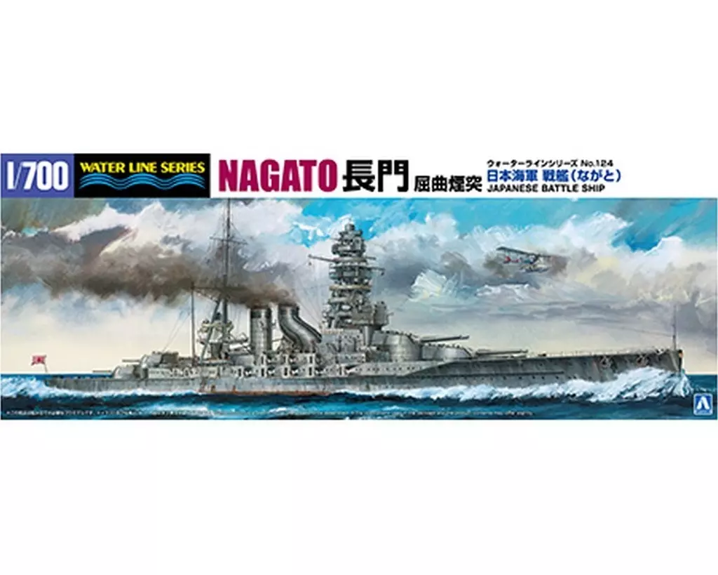 1/700 Scale Model Kit - WATER LINE SERIES / Japanese battleship Nagato
