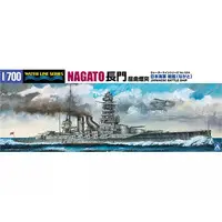 1/700 Scale Model Kit - WATER LINE SERIES / Japanese battleship Nagato
