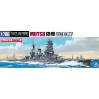 JAPANESE NAVY BATTLESHIP MUTSU Model Kit