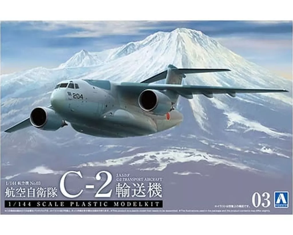 J.A.S.D.F Transporter C-2 Model Kit