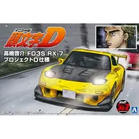 1/24 Scale Model Kit - Initial D / FD3S RX-7