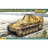 1/72 Scale Model Kit - Tank