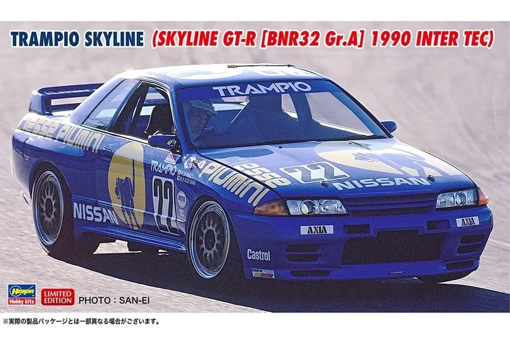 1/24 Scale Model Kit - NISSAN / SKYLINE