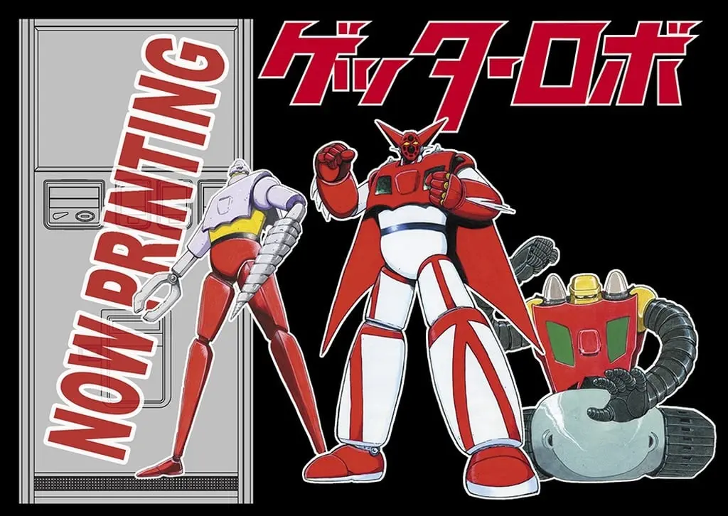 Plastic Model Kit - Vending machine