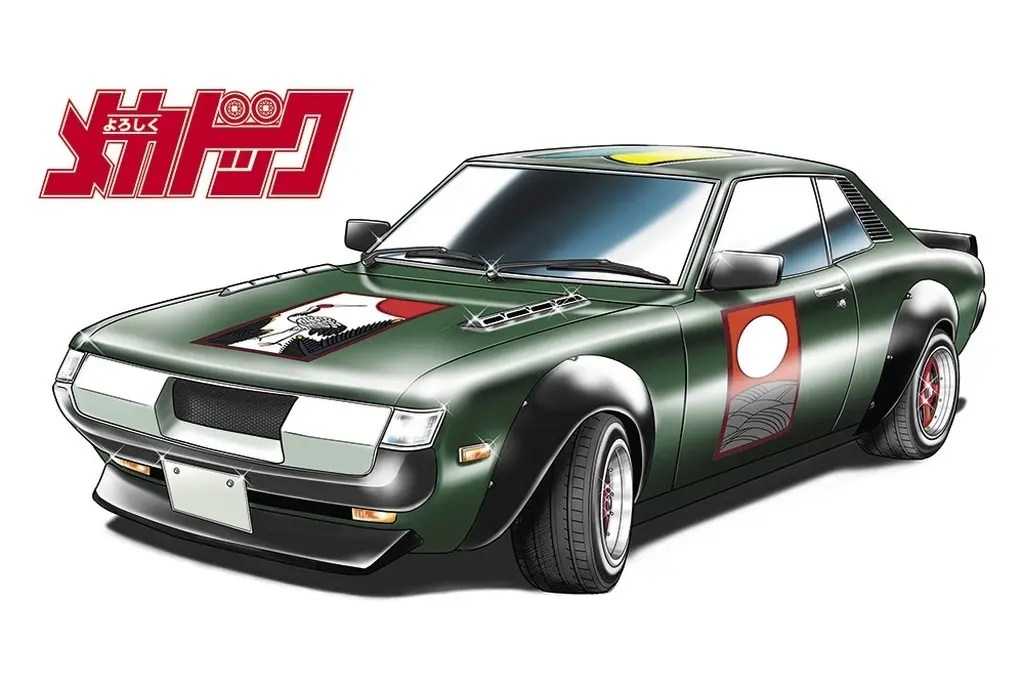 1/24 Scale Model Kit - Yoroshiku Mechadock (Leave it to Mecha-Doc)