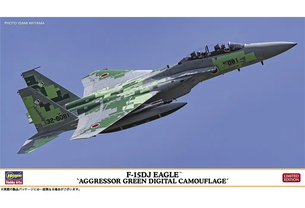 1/72 Scale Model Kit - Japan Self-Defense Forces / Mitsubishi F-15J