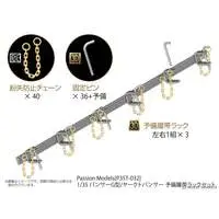 1/35 Scale Model Kit - Tank / Panther Type G