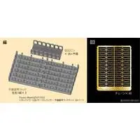 1/35 Scale Model Kit - Tank / Panther Type G