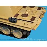 1/35 Scale Model Kit - Tank / Panther Type G
