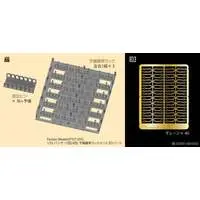 1/35 Scale Model Kit - Tank