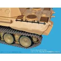 1/35 Scale Model Kit - Tank