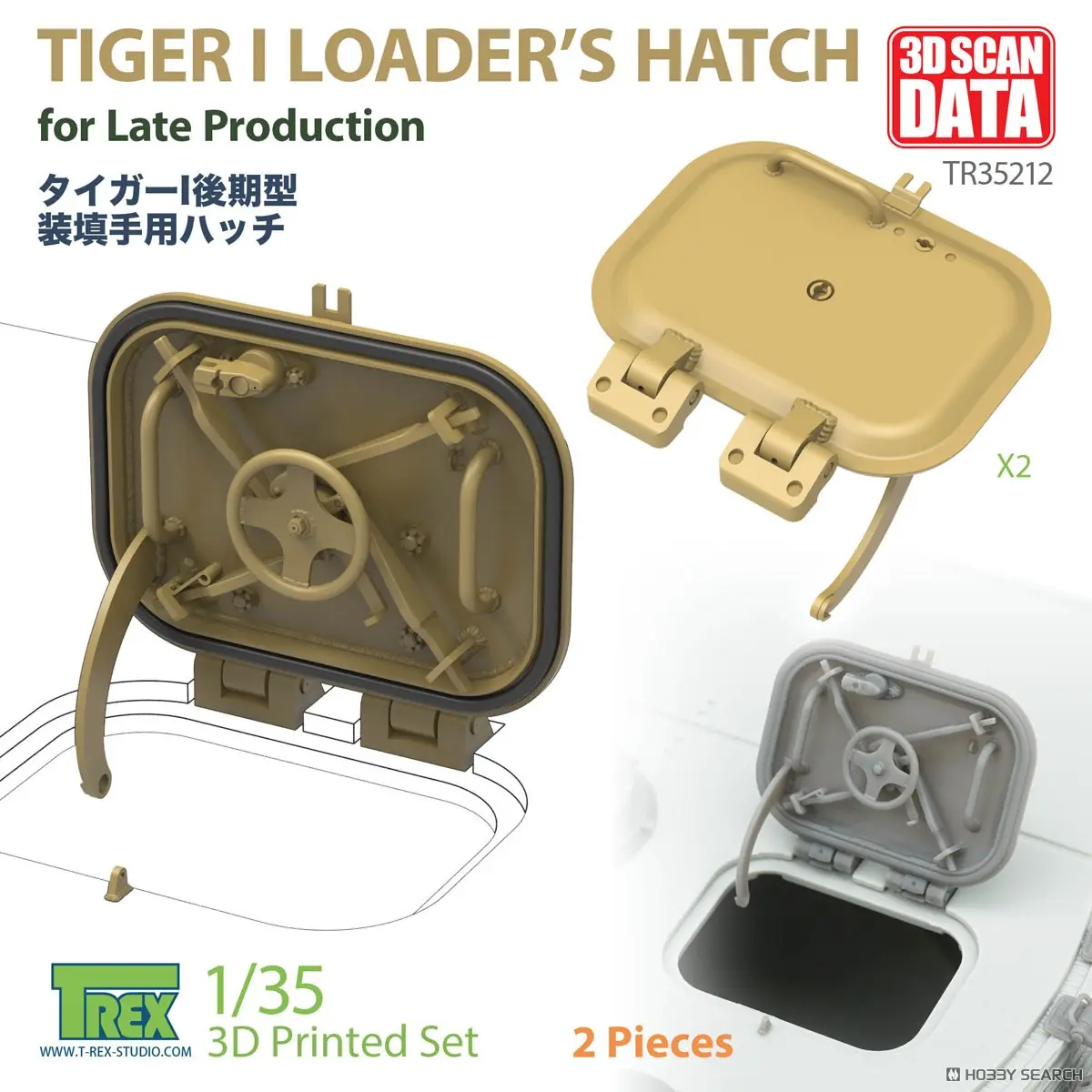 1/35 Scale Model Kit - Tank