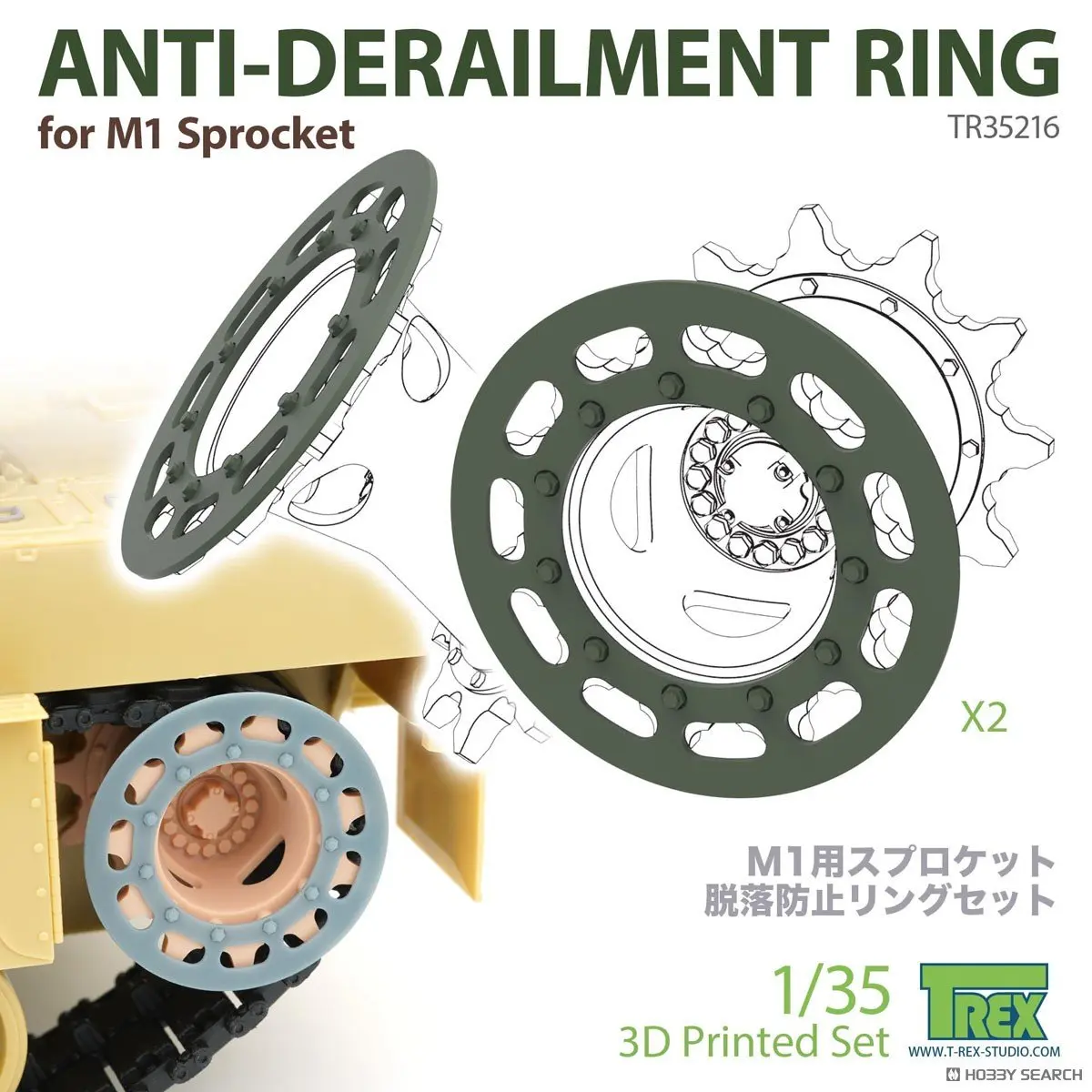 1/35 Scale Model Kit - Tank