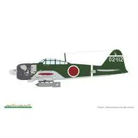 1/48 Scale Model Kit - Fighter aircraft model kits