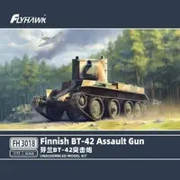 1/72 Scale Model Kit - Weapon