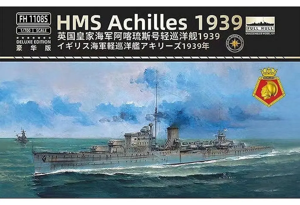 1/700 Scale Model Kit - Light cruiser