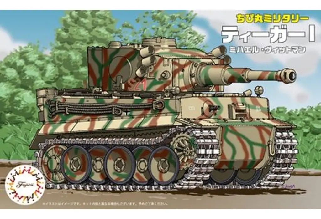 Chibi-Maru Military - Tank / Michael Wittmann