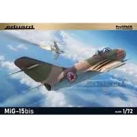 1/72 Scale Model Kit - Fighter aircraft model kits