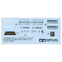 1/24 Scale Model Kit - Sports Car Series / SKYLINE