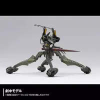 Plastic Model Kit - ARTPLA