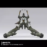 Plastic Model Kit - ARTPLA