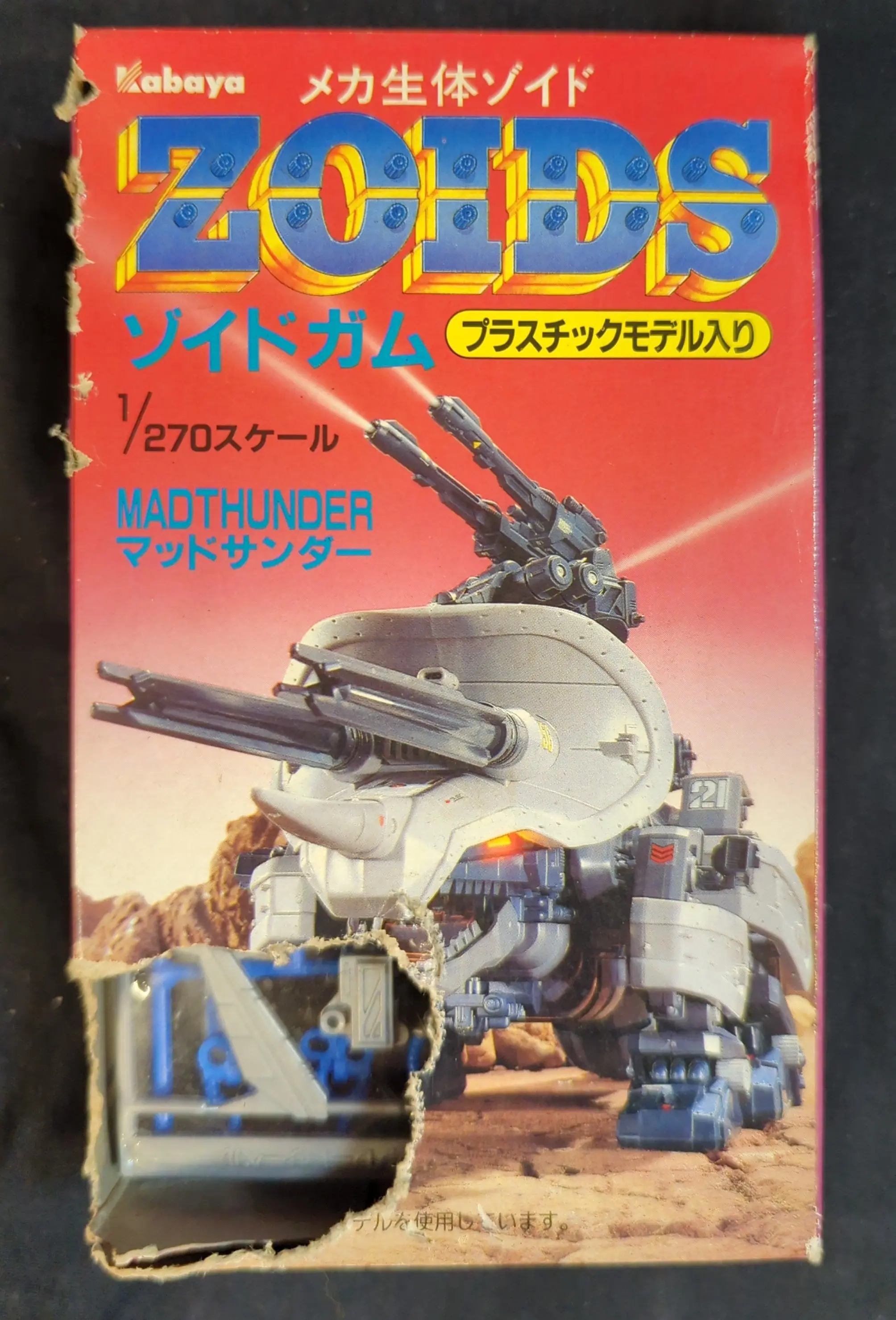Plastic Model Kit - ZOIDS / Great Saber