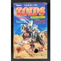 Plastic Model Kit - ZOIDS / Great Saber