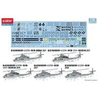 1/35 Scale Model Kit - Helicopter