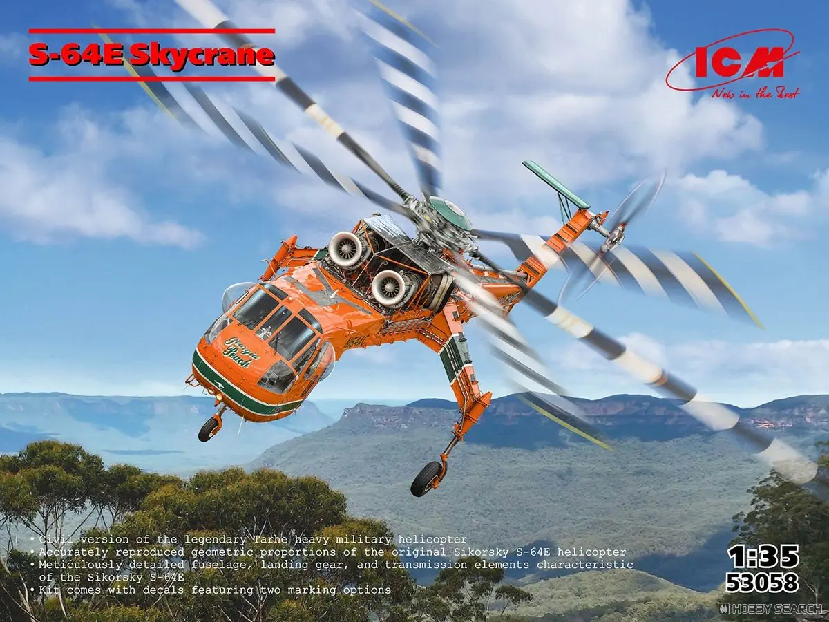 1/35 Scale Model Kit - Helicopter