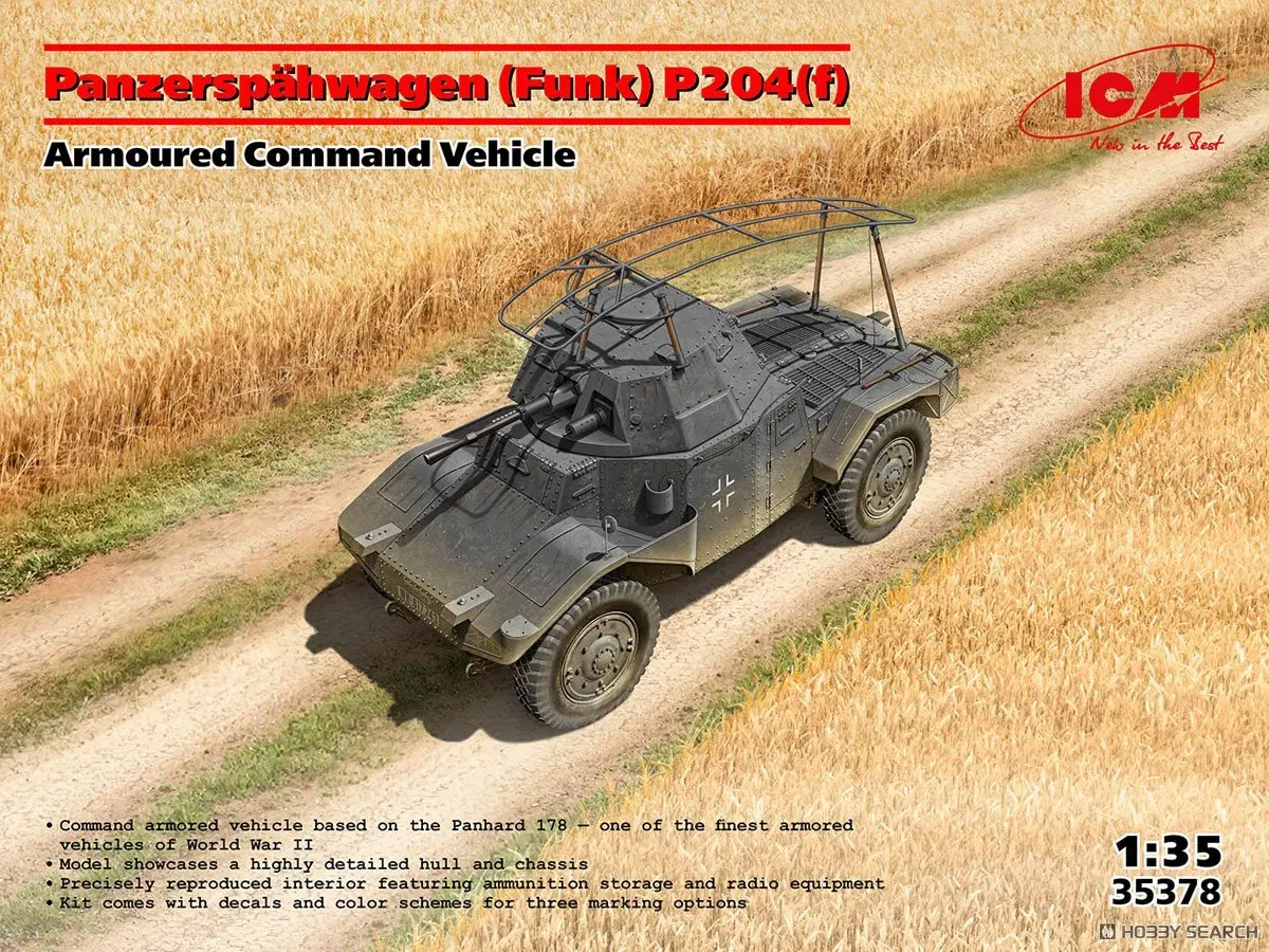 1/35 Scale Model Kit - Vehicle