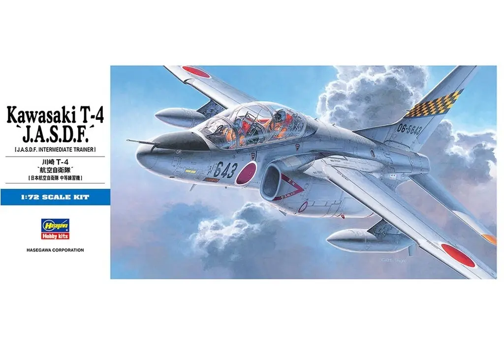 1/72 Scale Model Kit - Jets (Aircraft) / Kawasaki T-4