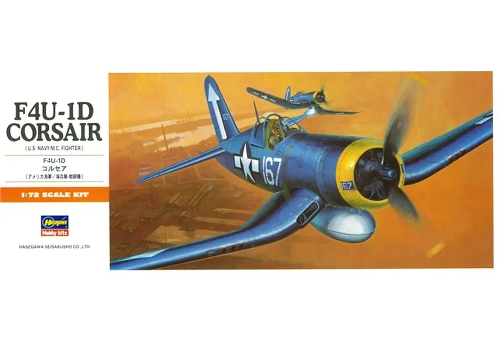 1/72 Scale Model Kit - Fighter aircraft model kits / Vought F4U Corsair