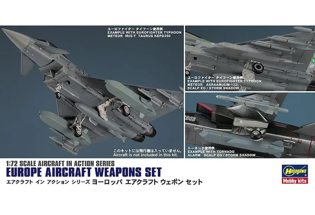 1/72 Scale Model Kit - Detail-Up Parts / Lockheed F-35 Lightning II