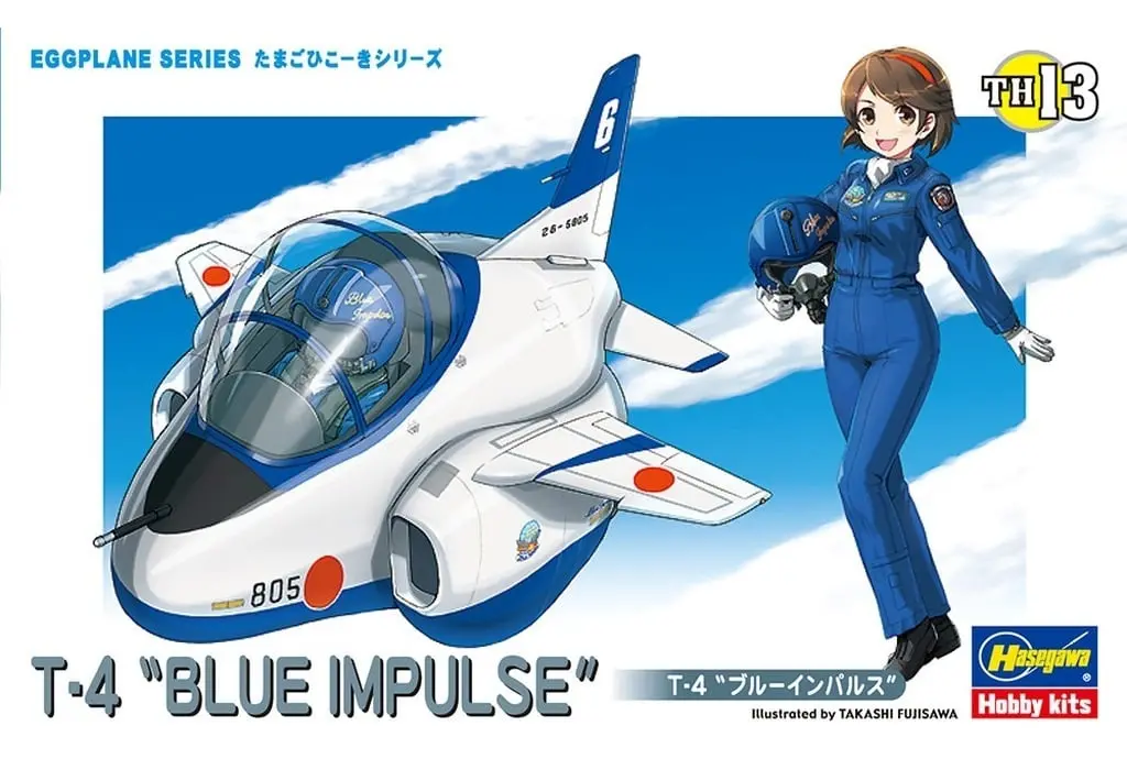 Plastic Model Kit - Blue Impulse