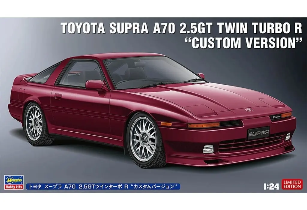 1/24 Scale Model Kit - Vehicle / SUPRA