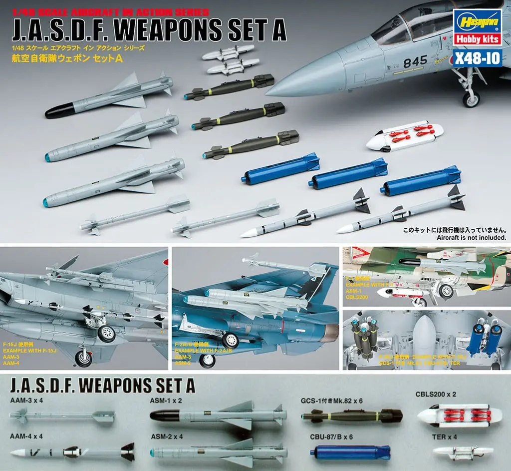 1/48 Scale Model Kit - Japan Self-Defense Forces
