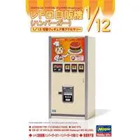 Plastic Model Kit - Figure accessory series