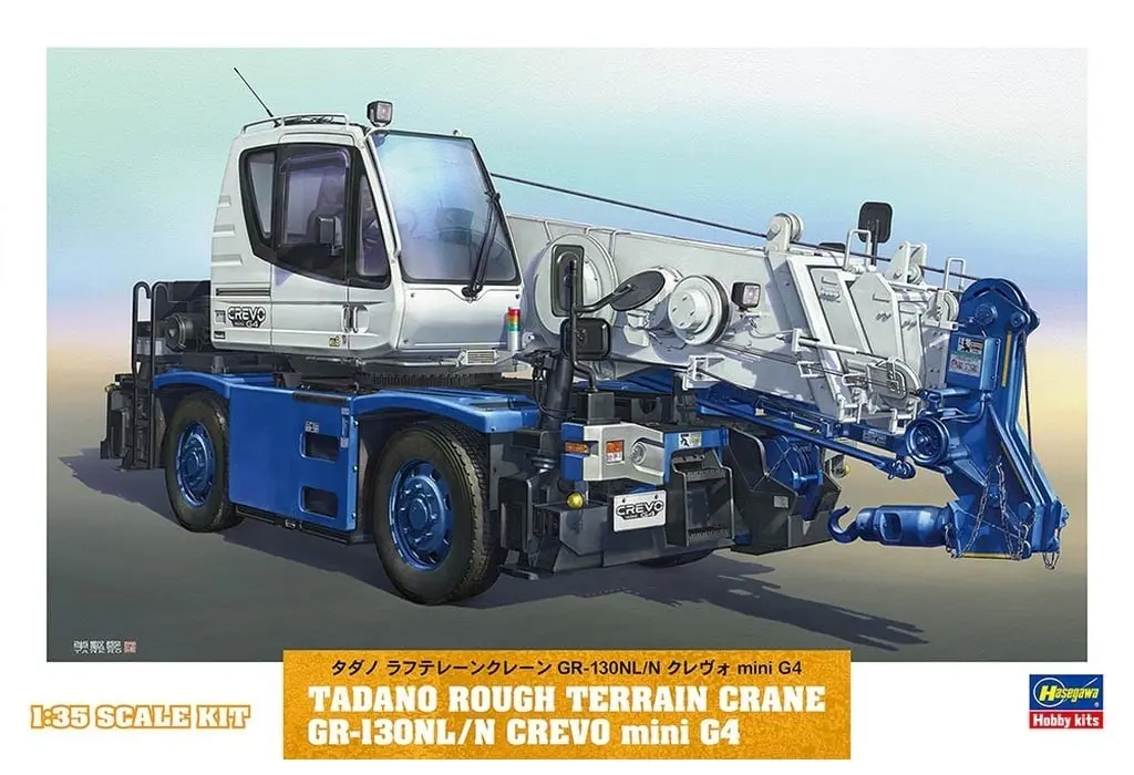1/35 Scale Model Kit - Vehicle / Rough terrain crane