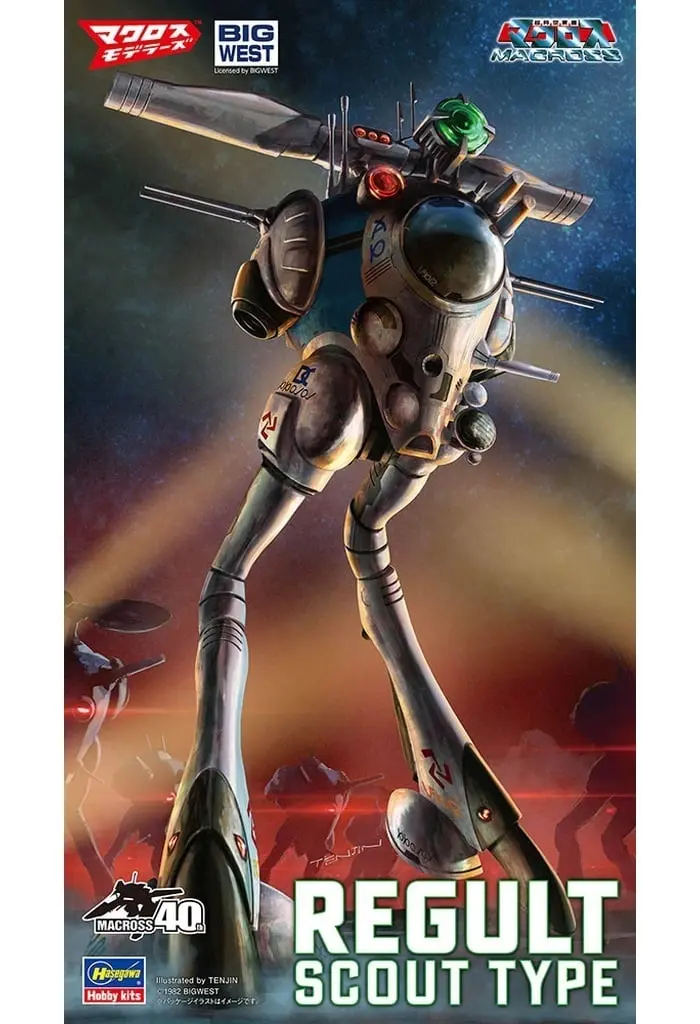 1/72 Scale Model Kit - Super Dimension Fortress Macross / Regult