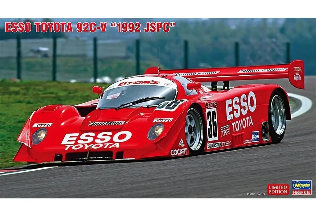 1/24 Scale Model Kit - Vehicle