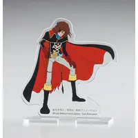 1/72 Scale Model Kit - Space Pirate Captain Herlock / Space Wolf SW-190