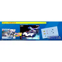 1/43 Scale Model Kit - Future GPX Cyber Formula / Knight Savior-005