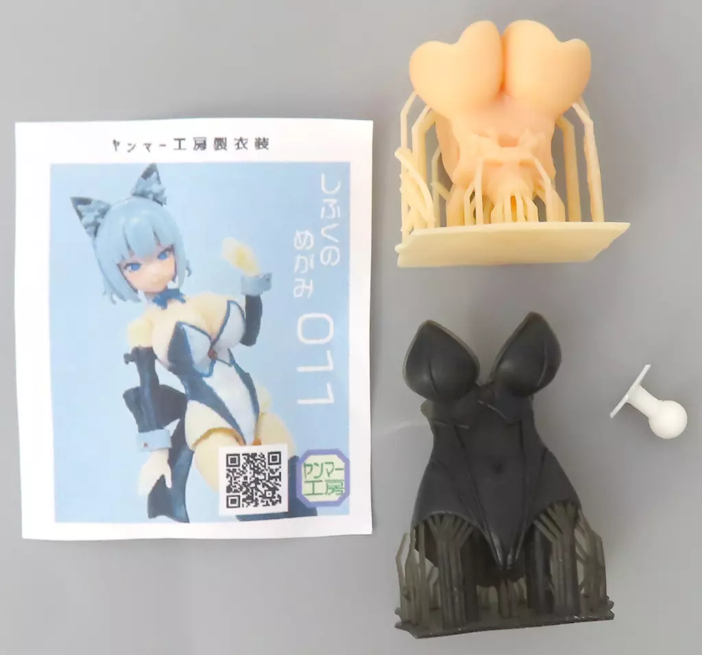 Plastic Model Parts - Resin cast kit - MEGAMI DEVICE