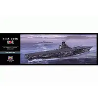 1/450 Scale Model Kit - Aircraft carrier / Japanese aircraft carrier Shinano