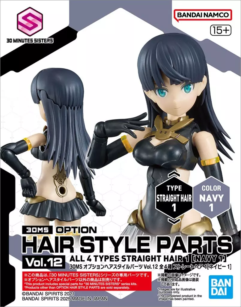 Plastic Model Parts - 30MS Optional Hairstyle Parts