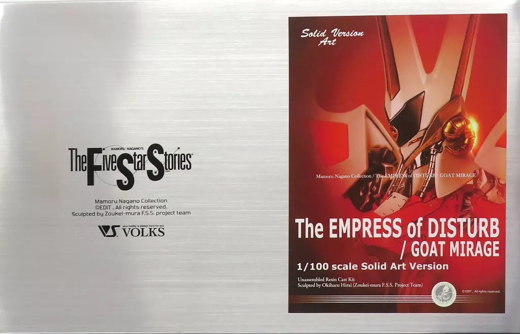 1/100 Scale Model Kit - The Five Star Stories