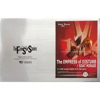 1/100 Scale Model Kit - The Five Star Stories