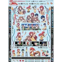 1/24 Scale Model Kit - GSR Character customization series